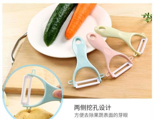 創意居家必備 多功能削皮刀，廚房好幫手