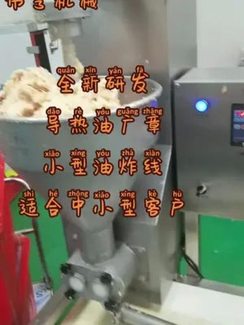 偉亨食品機(jī)械 源頭實(shí)力廠家，打造全方位食品方案解決專家