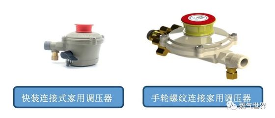 上海開展燃氣器具質量安全大排查！附上超實用鑒別指南！